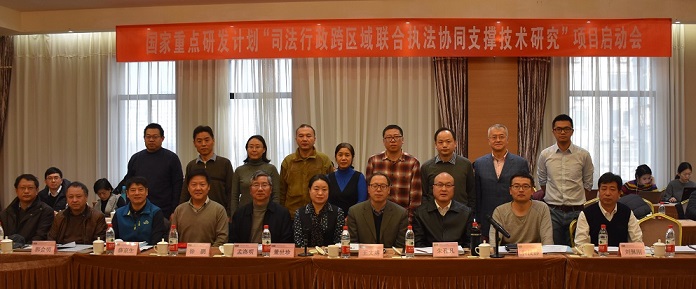 参会人员合影